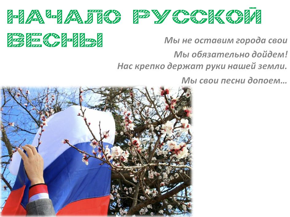1ВМЕСТЕ НАВСЕГДА