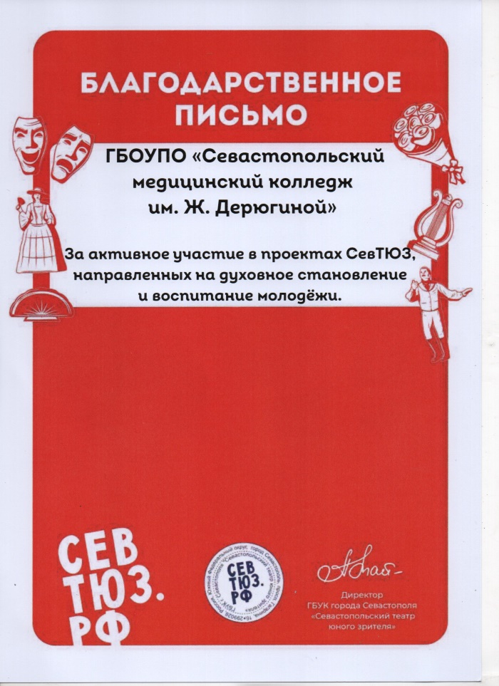 1ТЮ