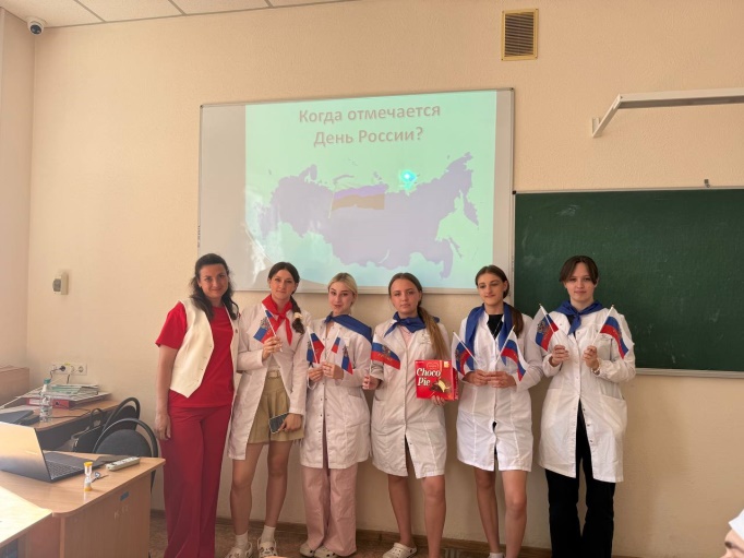5июня мы отмечаем День России