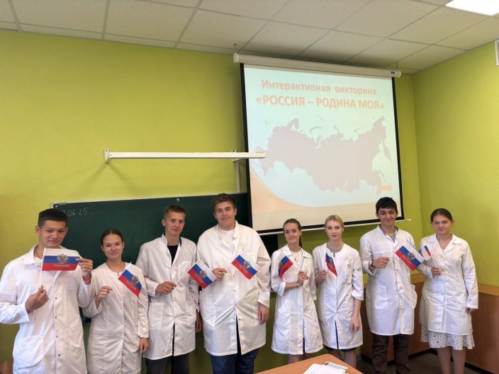 6июня мы отмечаем День России