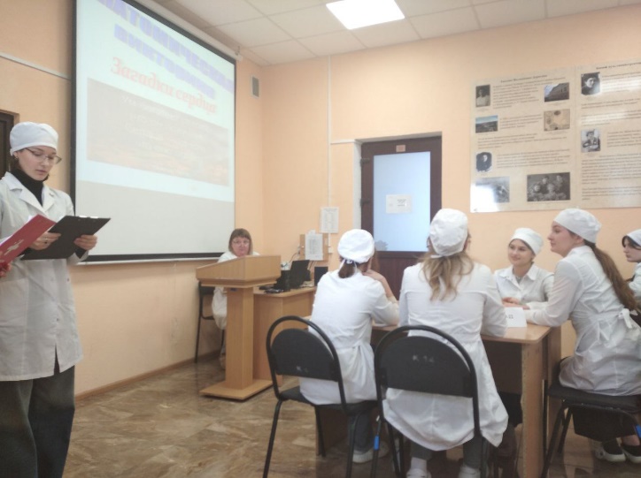 День анатомии.1