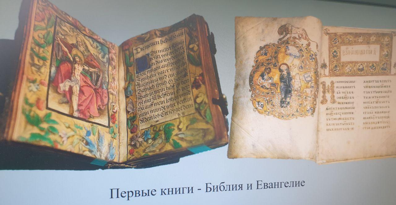 письменности
