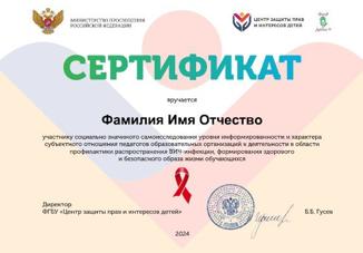 спид3
