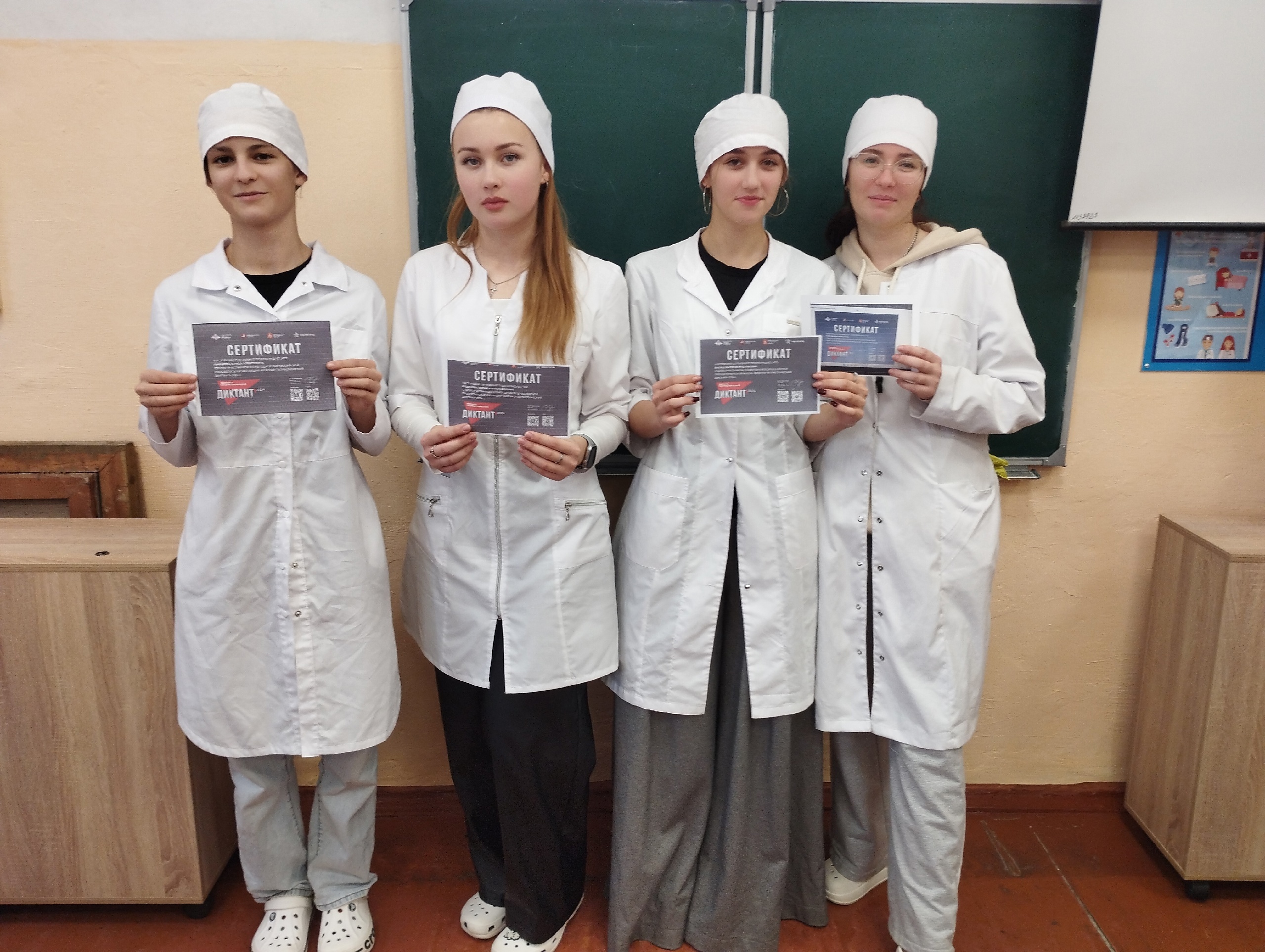 фото диктант победы 3 24