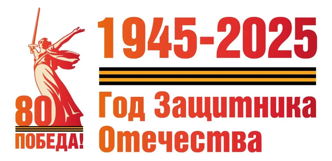 Рисунок2