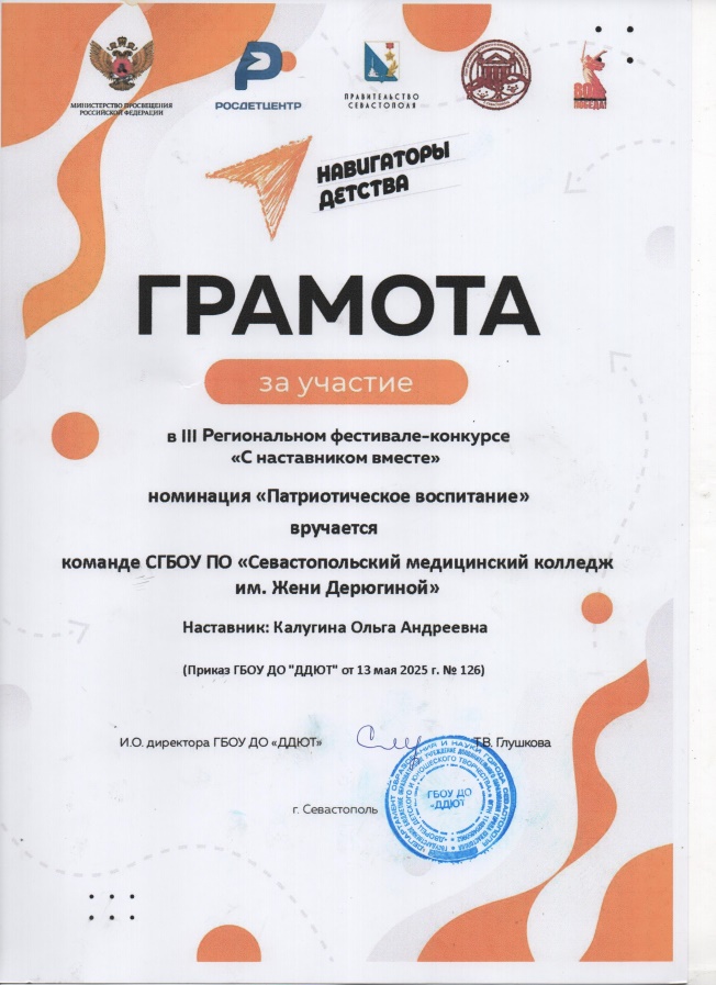 1С наставником вместе