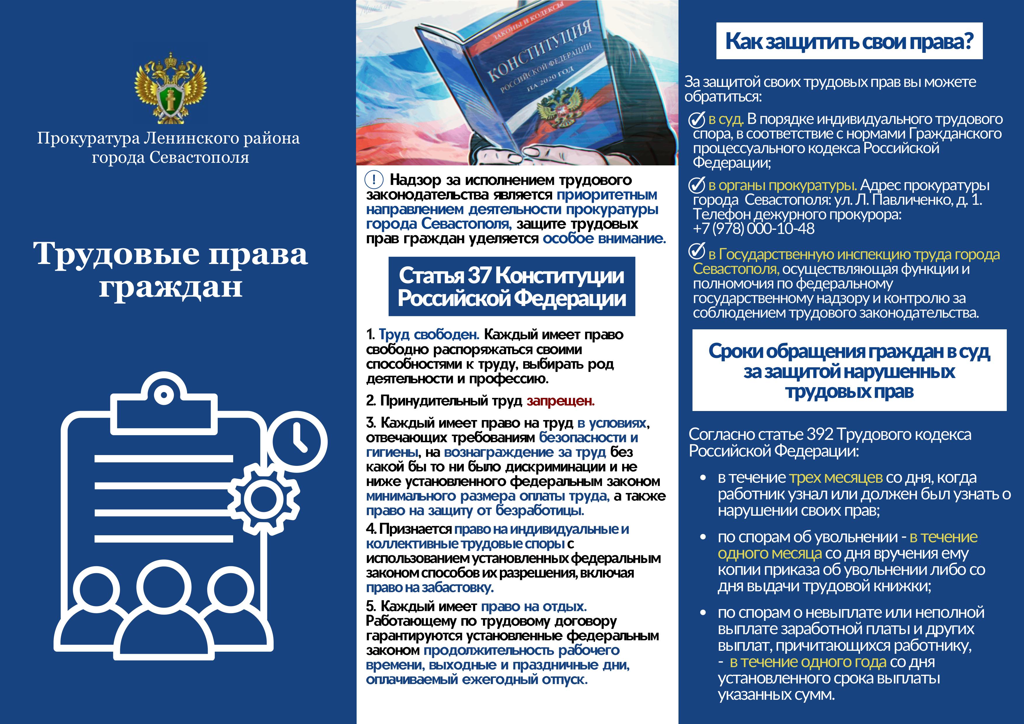 sev mksev.gov.ru изображения 10