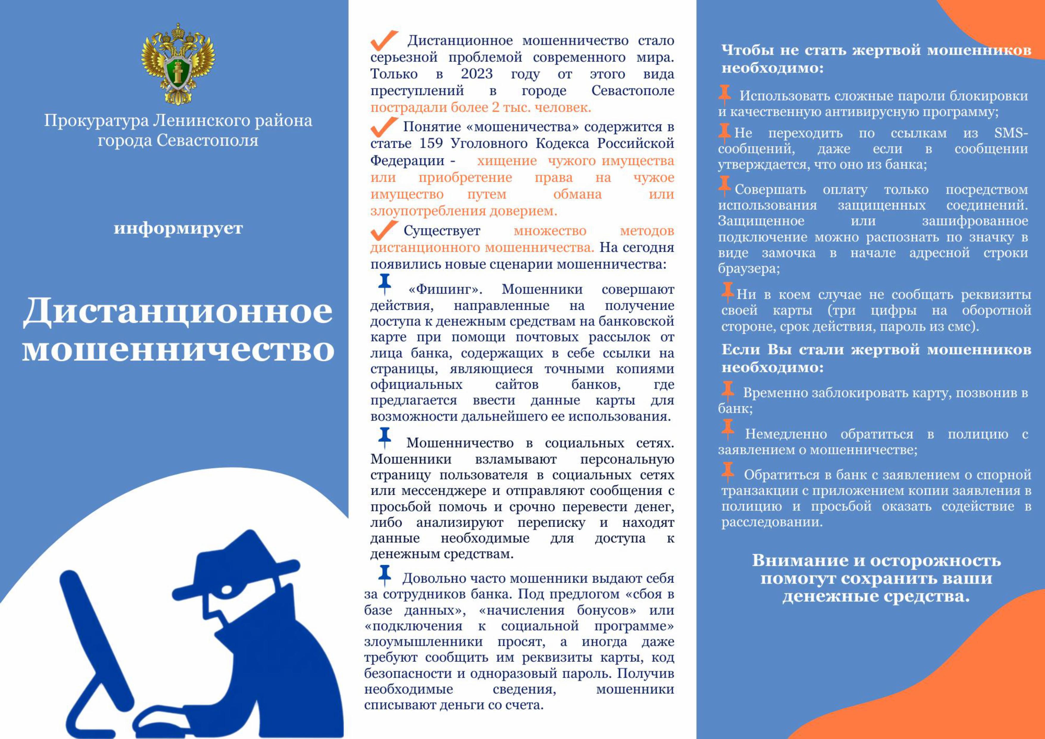 sev mksev.gov.ru изображения 11