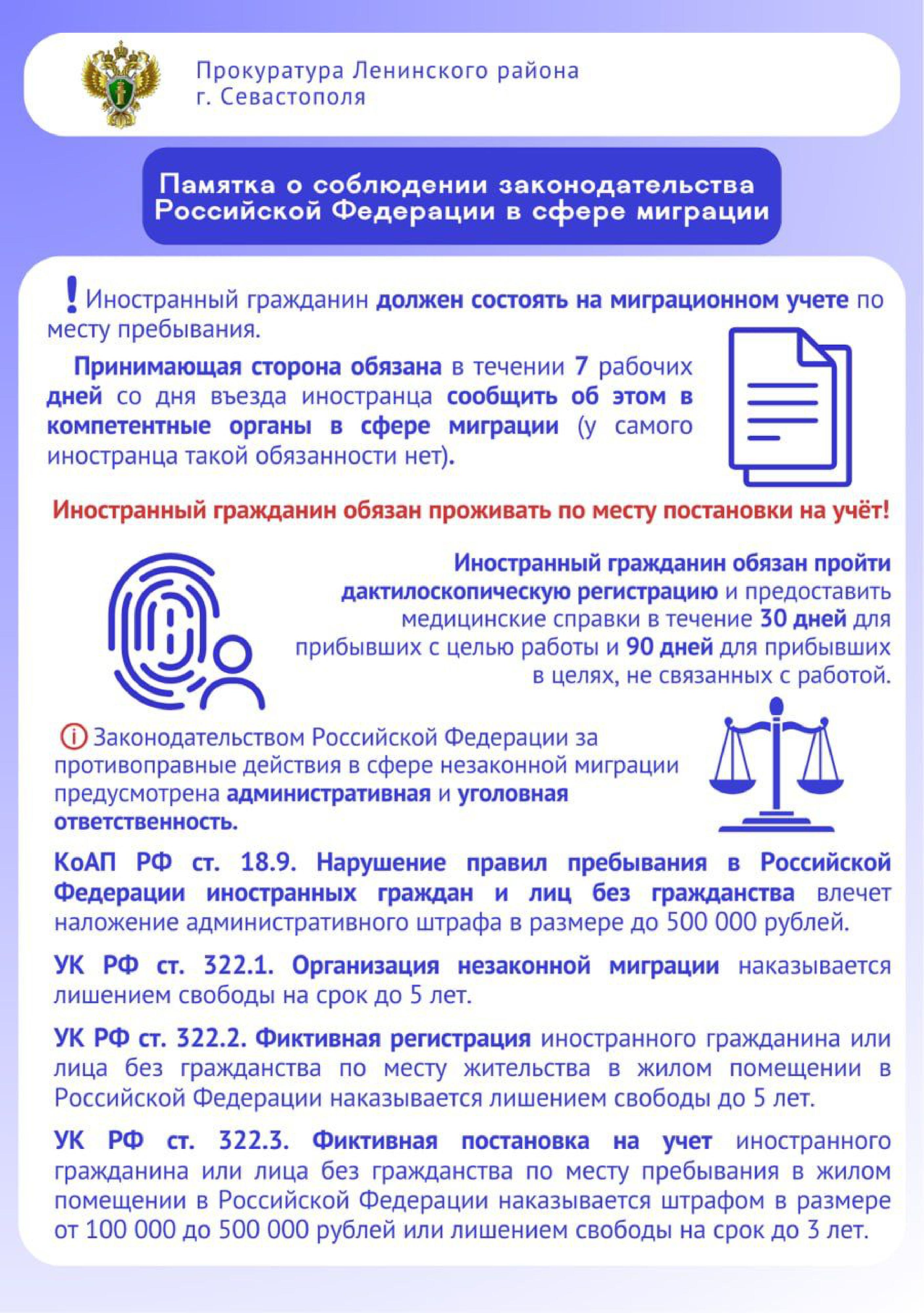 sev mksev.gov.ru изображения 13