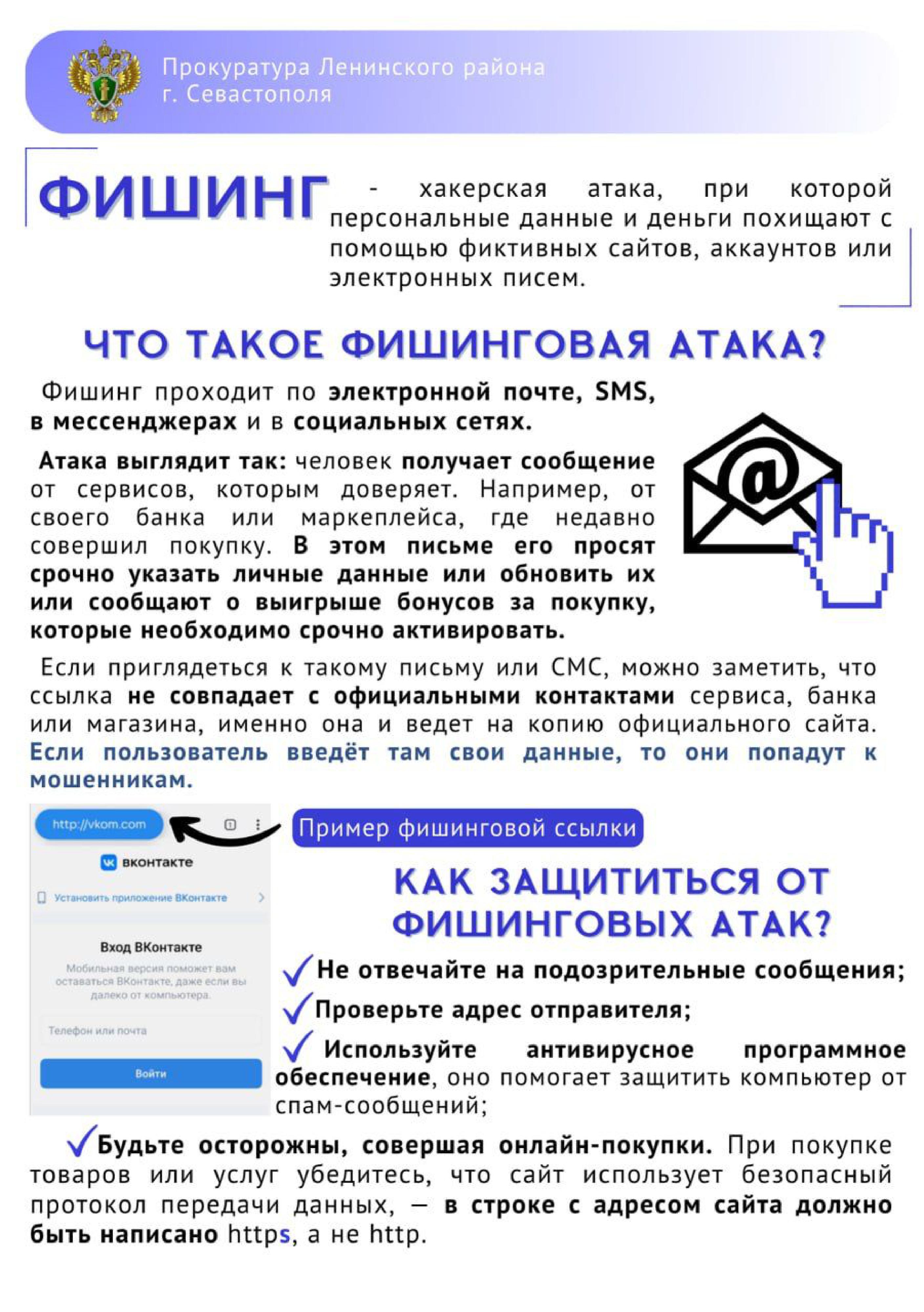 sev mksev.gov.ru изображения 14