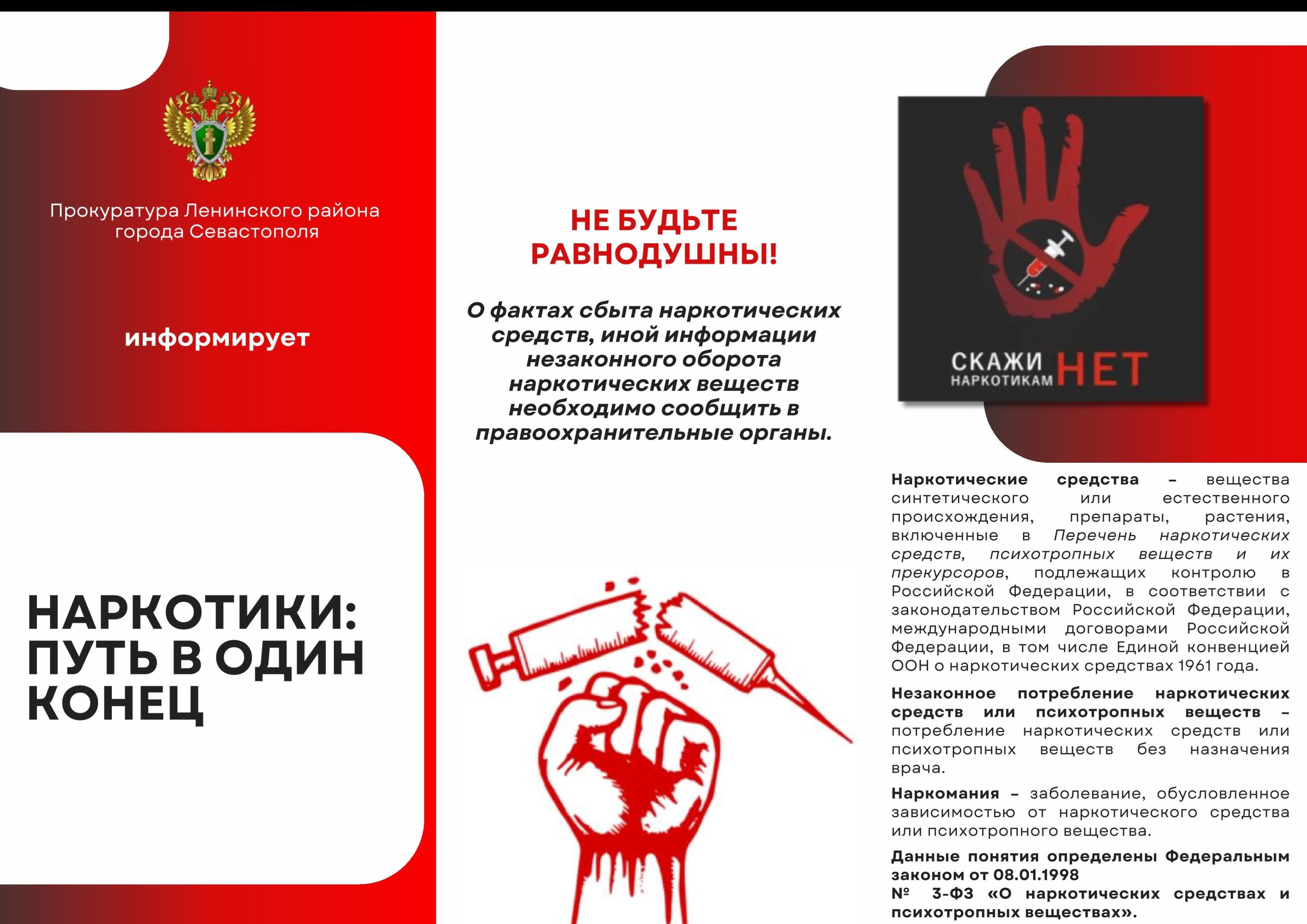 sev mksev.gov.ru изображения 5