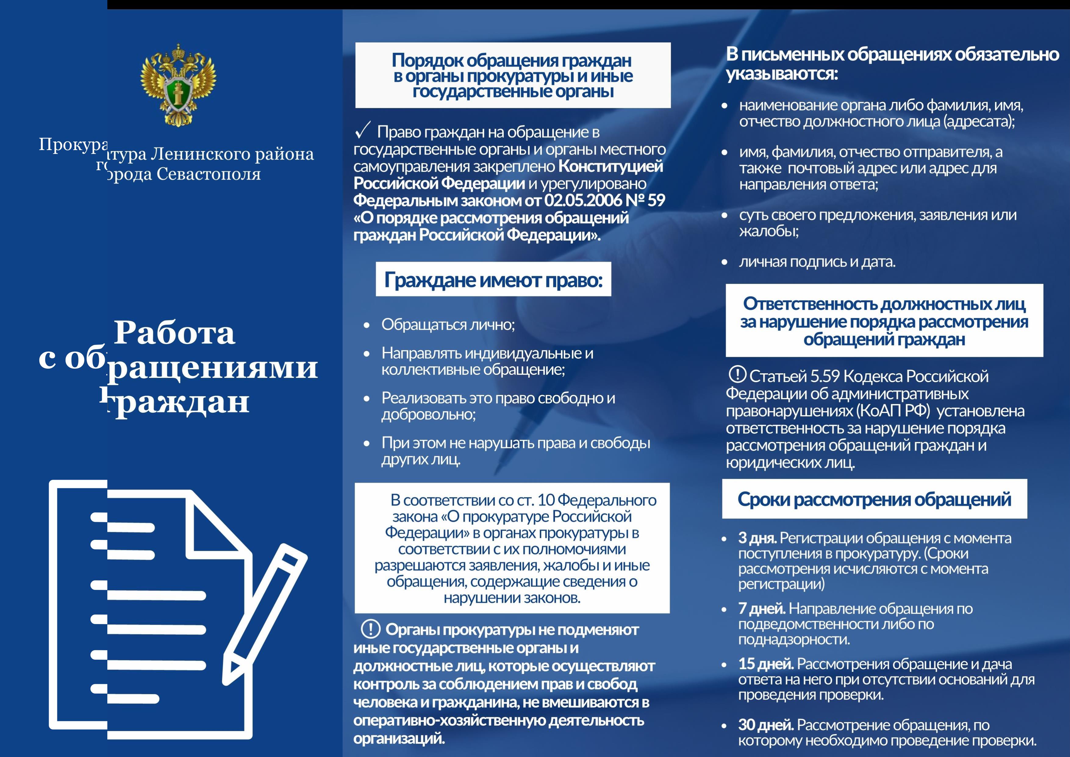 sev mksev.gov.ru изображения 7